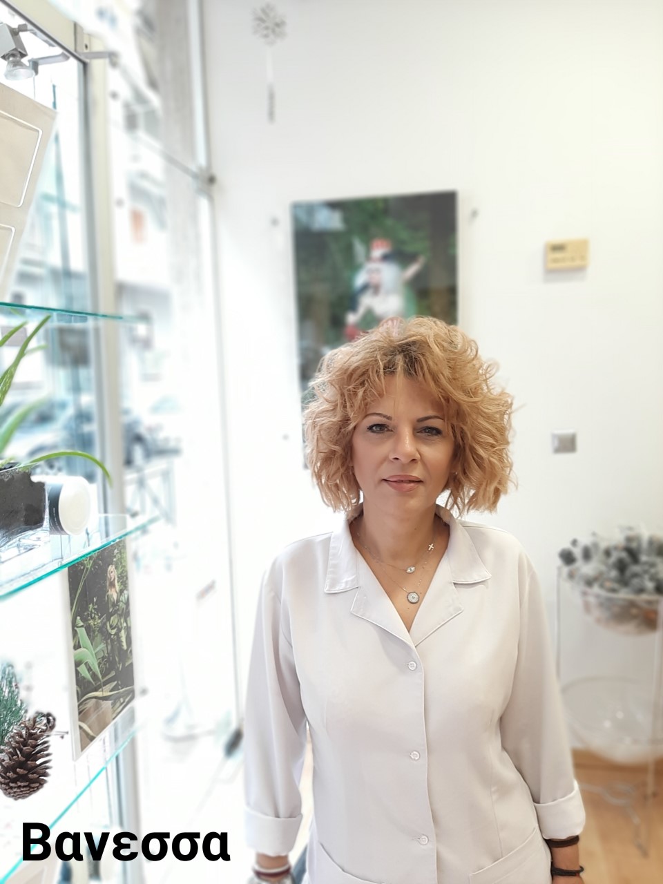 Βανεσσα